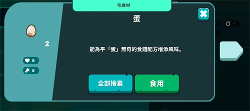 蠢蠢的幸存者