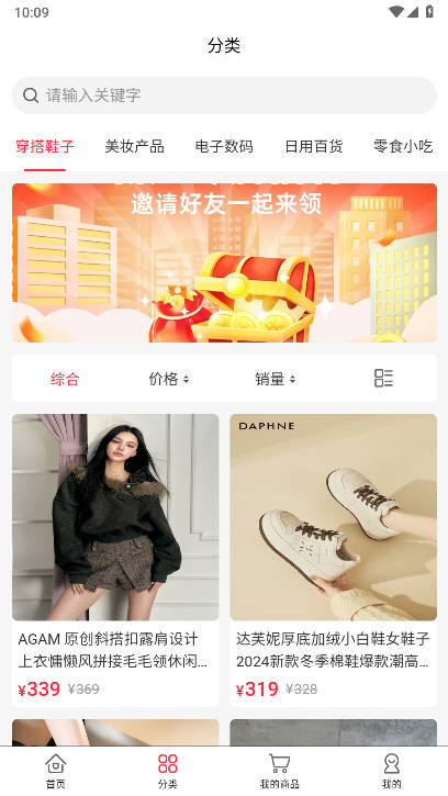 金运商城平台v3.0.6(4)