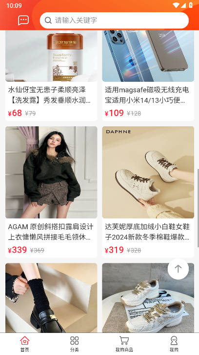 金运商城平台v3.0.6(2)