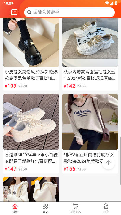 金运商城平台v3.0.6(3)