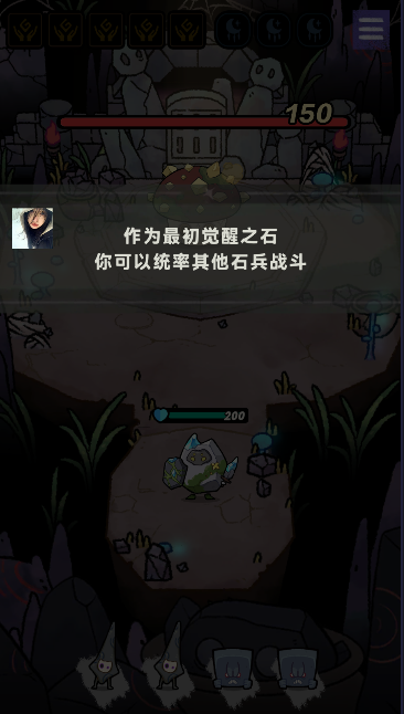 宝石勇者mod菜单版(Stone Squad)v1.0.0(3)