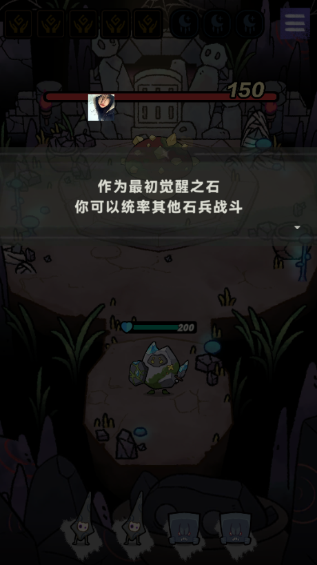 宝石勇者mod菜单版(Stone Squad)