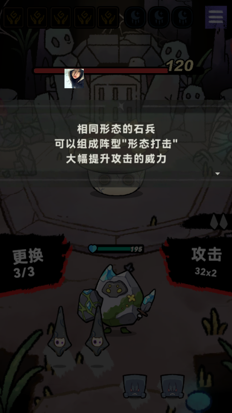 宝石勇者mod菜单版(Stone Squad)