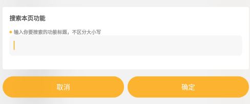 玩机百宝箱app手机版