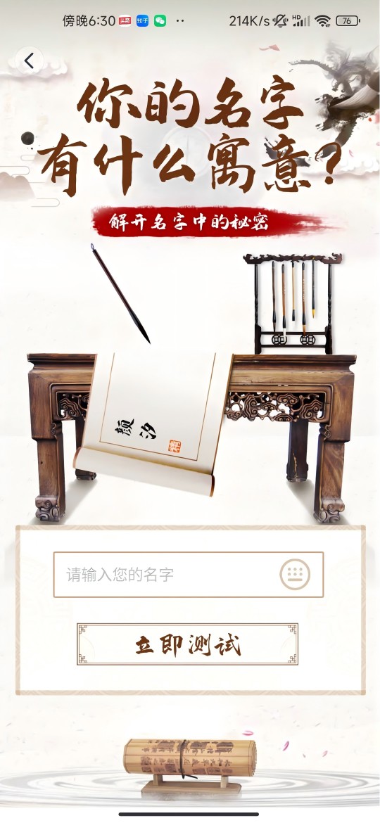 剧惠宝app免费版v1.5.3(3)