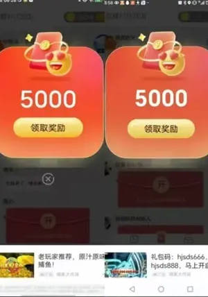 恒创猜题app最新版v1.0.0(3)