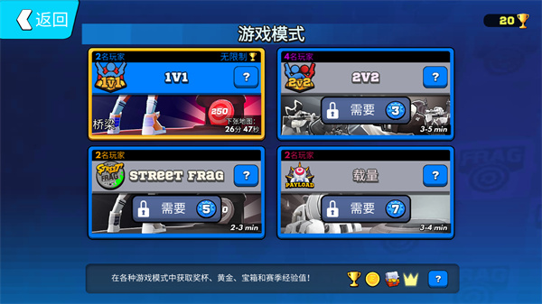 专业射手FRAG内置功能菜单版