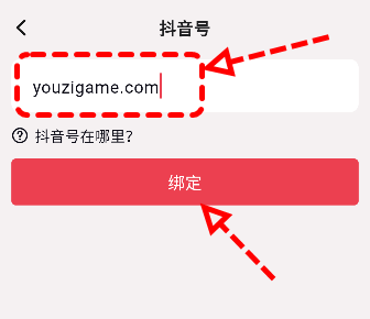 八爪鱼短剧推广平台APP