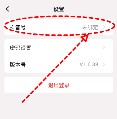 八爪鱼短剧推广平台APP