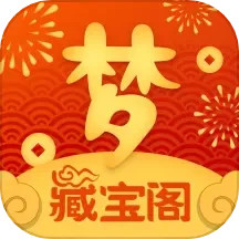 梦幻藏宝阁端游交易平台app