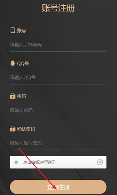 万星集官方正版