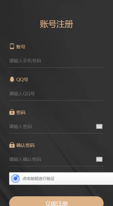 万星集官方正版v1.0.0(2)