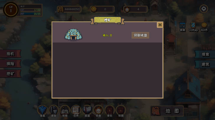 怪物军团无限金币版v1.4.8(4)