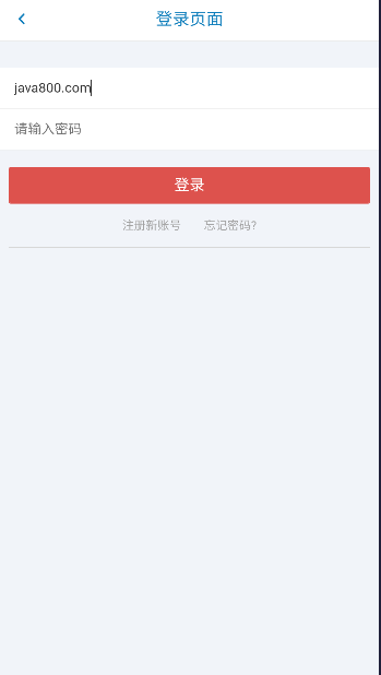 奇遇社区资源分享平台v1.0(4)