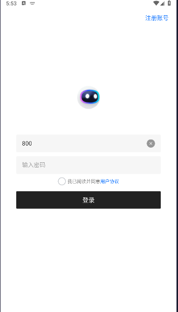长风软件库APP最新版本v4.5(2)