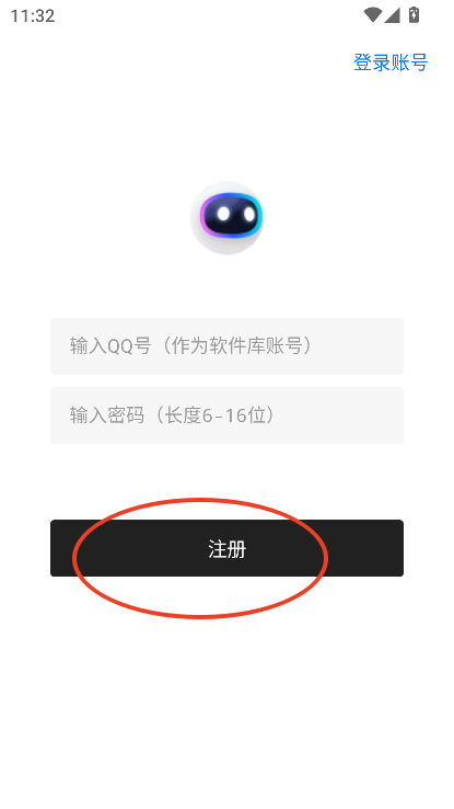 长风软件库APP最新版本