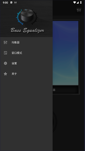 音效神器软件安卓版免费下载v3.0.1(2)