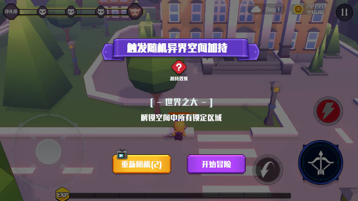 城市之光无限金币版v1.5(2)