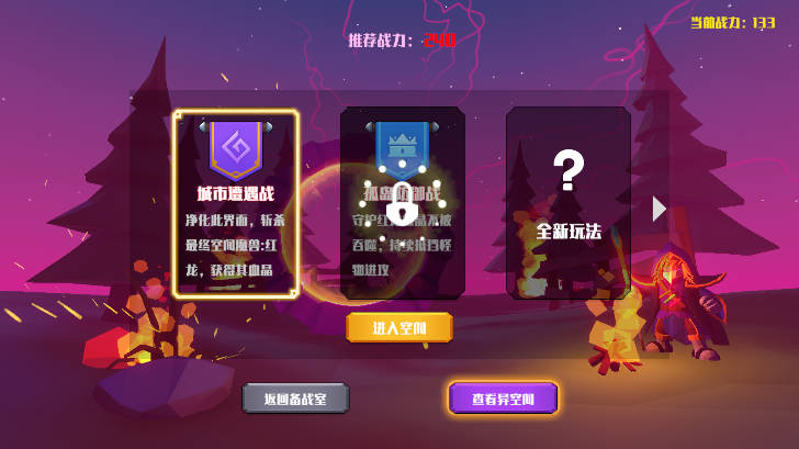 城市之光无限金币版v1.5(1)