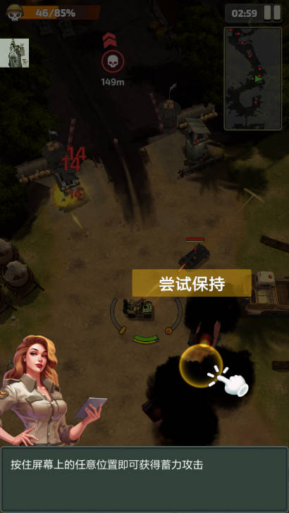 豺狼射击手陆军坦克折相思mod菜单版v1.2.063(3)
