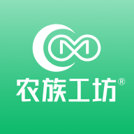 农族工坊app安卓版