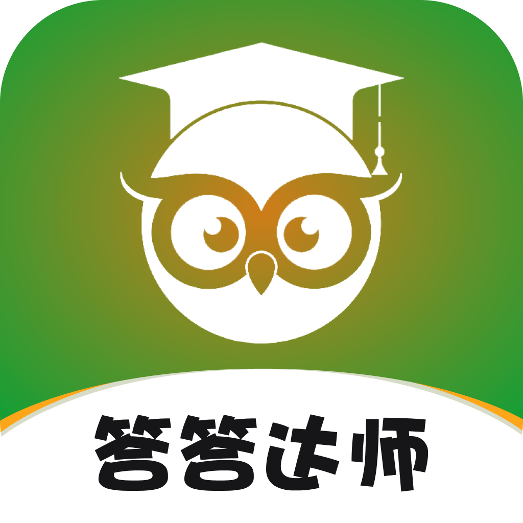 答答达师最新版