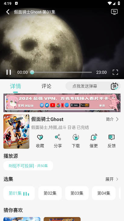micomico动漫app免费版v0.0.7(4)