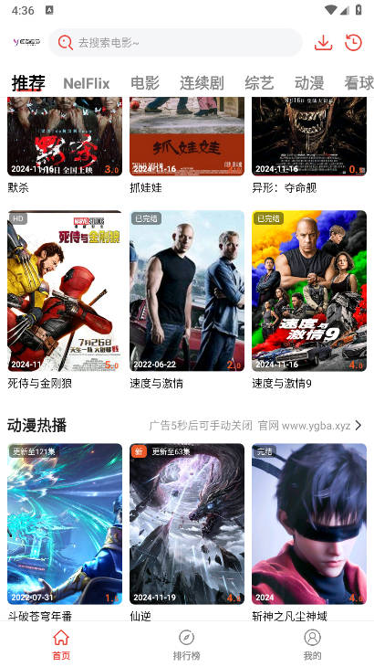 阳光彼岸app手机版v3.0.0(2)