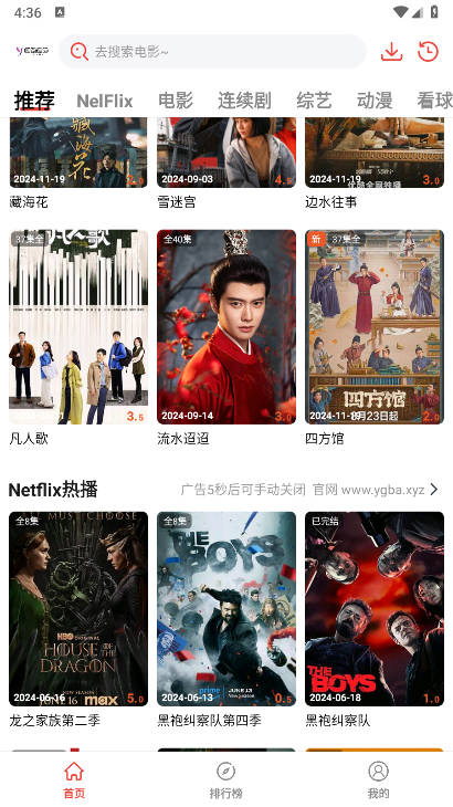 阳光彼岸app手机版v3.0.0(1)