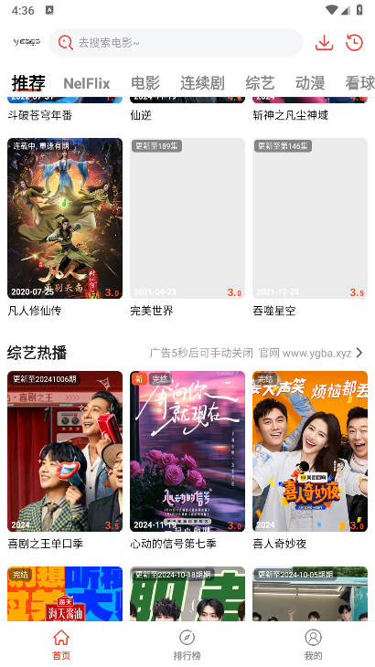 阳光彼岸app手机版v3.0.0(3)