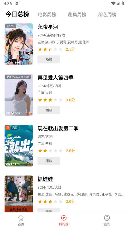 阳光彼岸app手机版v3.0.0(4)