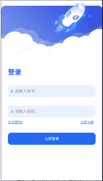 起源社区手机客户端v1.1.3(4)