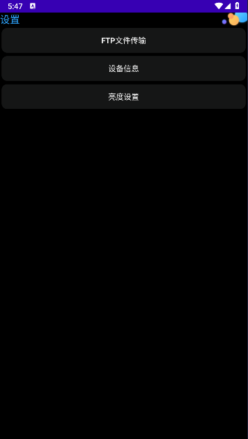 WetchBox手表工具箱APPv3.1(1)