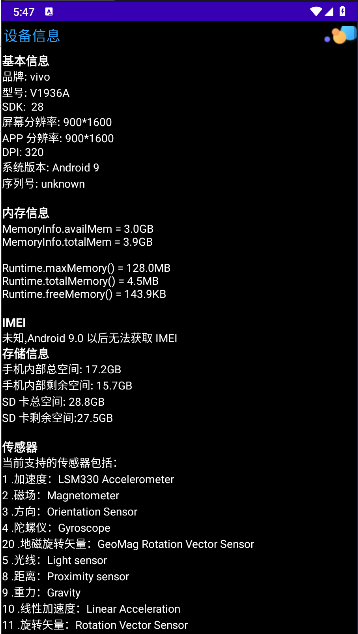 WetchBox手表工具箱APPv3.1(3)