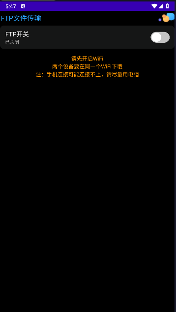 WetchBox手表工具箱APPv3.1(4)