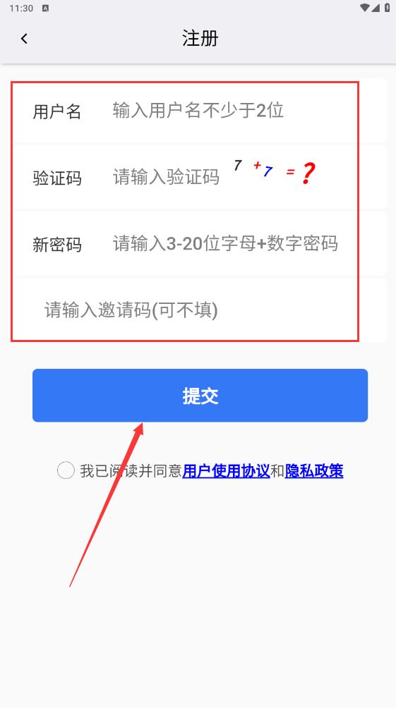 天纪排盘软件倪海厦版