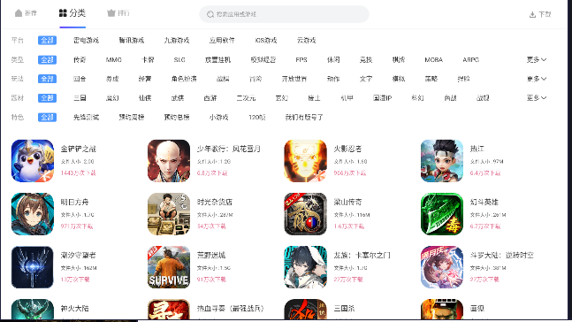 雷神模拟器应用商店手机客户端v1.0.0(1)