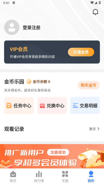 坎影软件最新版v3.1.31(1)