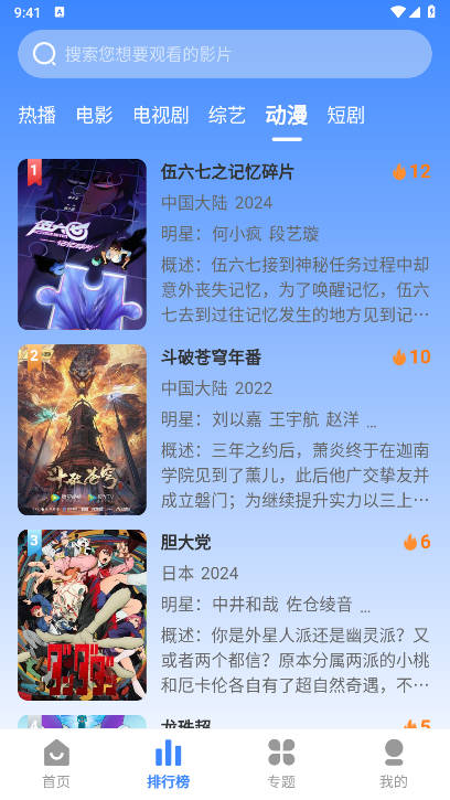 坎影软件最新版v3.1.31(4)