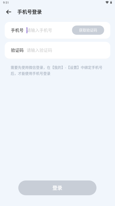 超级链接首码软件下载安卓v2.3.3(1)