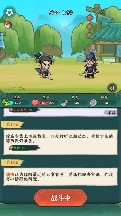 月影黑白内置mod菜单免广告版v1.0.57(2)