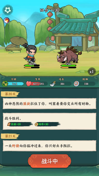 月影黑白内置mod菜单免广告版v1.0.57(4)