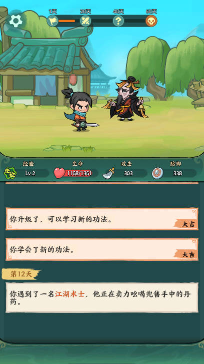 月影黑白内置mod菜单免广告版v1.0.57(1)