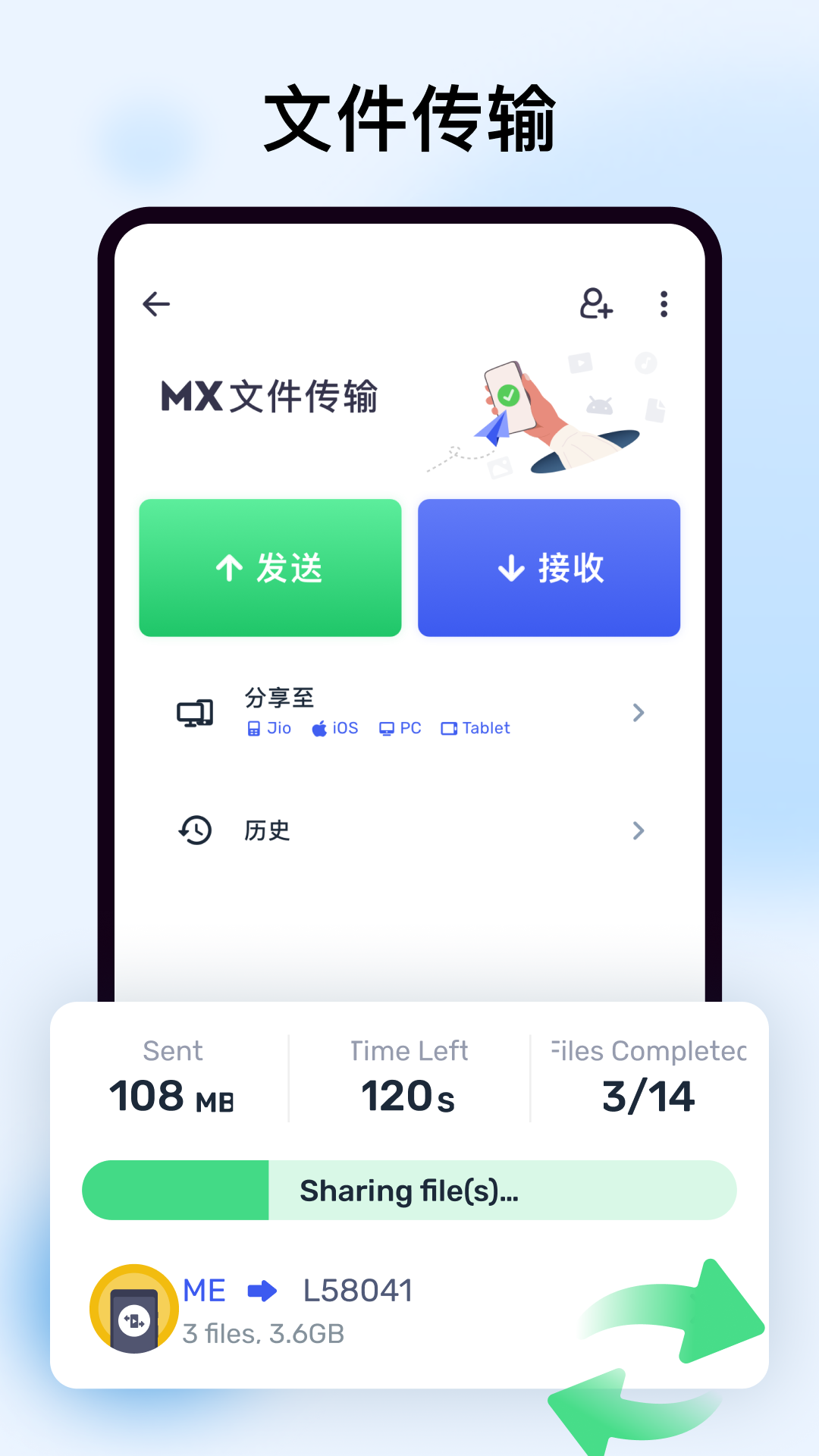 mxplayerpro安卓版最新版2024(MX 播放器专业版)v1.82.7.8(4)