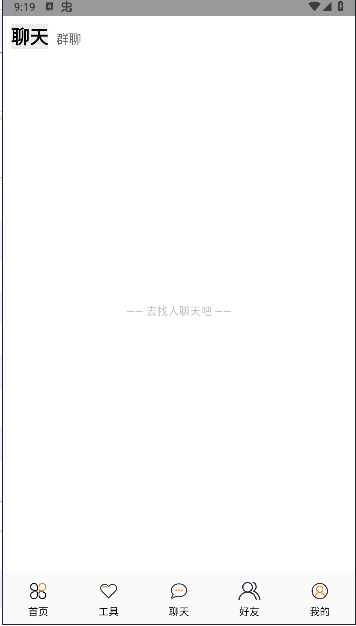 念宇程社区APP最新版v2.2.5(2)