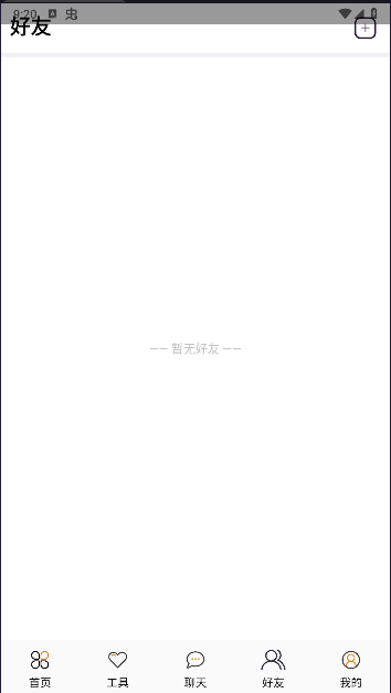 念宇程社区APP最新版v2.2.5(3)