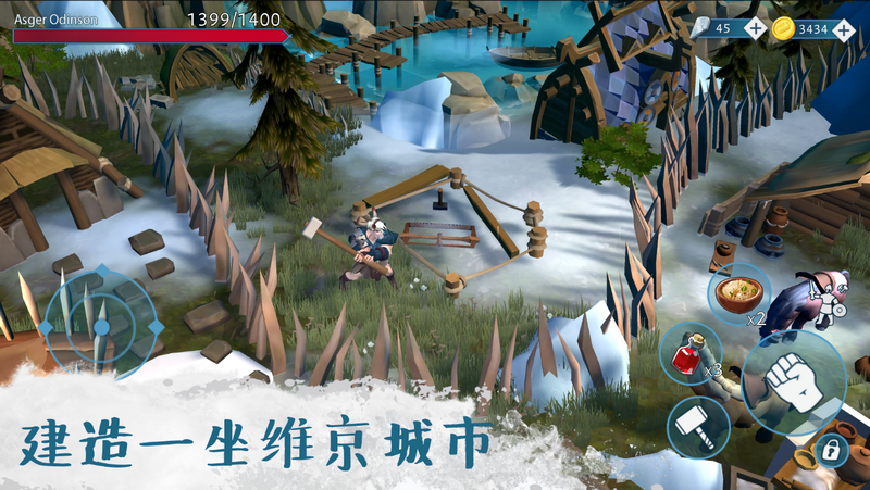 文兰故事游戏内置菜单破解版(Vikings)v1.3.0(1)
