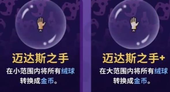 抓抓地牢货币使用不减反增版