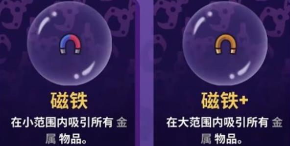 抓抓地牢货币使用不减反增版