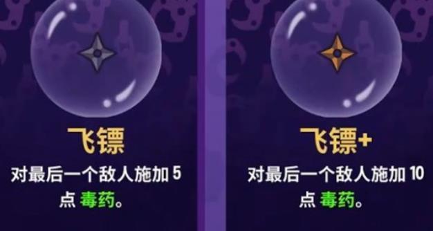 抓抓地牢货币使用不减反增版